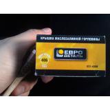 Крышка масляной горловины ГАЗ 406 (в инд. уп.) "Евродеталь"