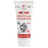 Смазка синтет. для суппортов "МС 1600"   0,1 кг. VMP-AUTO