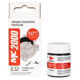 Смазка твердое покрытие "МС 2000" 20 г. VMP-AUTO