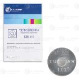 Термопломба (110°С) в инд. уп. "LUZAR"