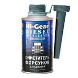Очиститель форсунок для дизеля 325 мл. (HG3416)