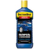 Полироль кузова темно-синяя с полифлоном 300 мл. (DW8433)