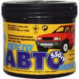 Паста для мытья рук "Авто-мастер"  550 г.