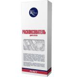 Раскоксователь двигателя 180 г. Fine Metаl Powders Co