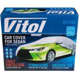 Тент автом. Polyester/серый(432х165х119) "VitОl" (коробка)