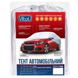 Тент автом. Polyester/серый(572х203х120) "VitОl" (пакет)