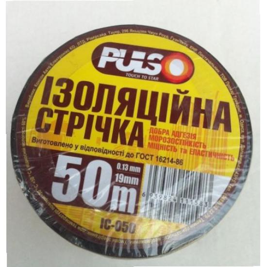 Изолента ПВХ "PULSO PVS" 10 м. синяя - 1