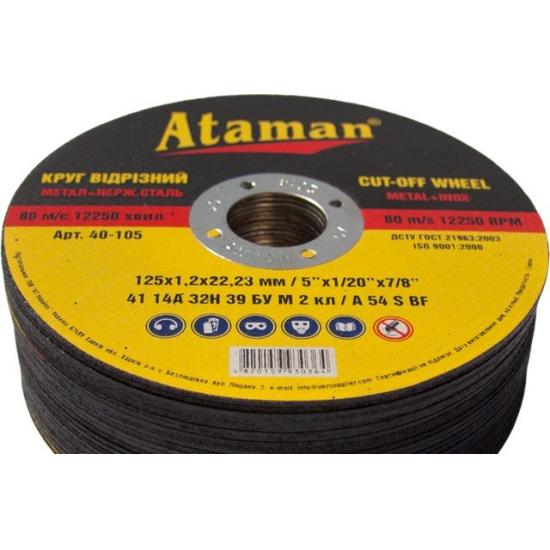 Круг отрезной по металлу  125/1.2/22.2 "Ataman" - 1